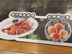 -和府捞面(天河领展广场店)