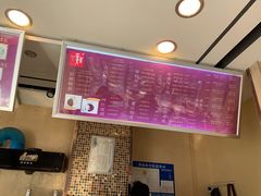 -笃笃笃糖粥(十全街店)