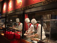 门面-青年公社烤鸭(宝杨宝龙广场店)
