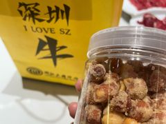 -潮汕大目牛肉火锅(皇岗旗舰店)
