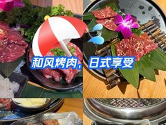 -丸藏和牛烧肉专门店(园区师惠坊店)