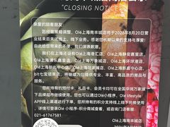 -Olé精品超市(上海虹桥南丰城店)