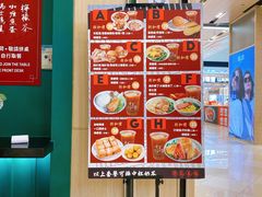 -孖记茶档·热腾茶餐(荔湾领展广场店)