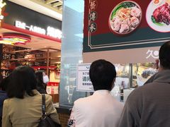 -龙记香港茶餐厅(久光百货店)