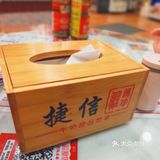 捷信牛奶🥛甜品世家