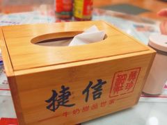 -捷信牛奶甜品世家(五道口店)