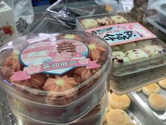 -矮子馅饼(大成路店)
