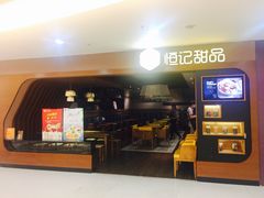 -莲花国际广场