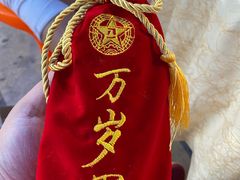 -明润海鲜(南边海店)