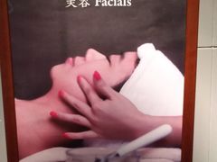 -Dragonfly悠庭·按摩Spa(静安嘉里中心店)