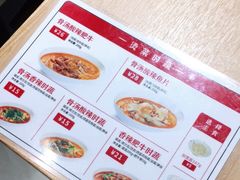 -喜家德虾仁水饺(飞洲国际店)