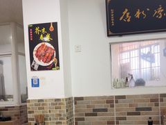 -洁美凉粉店(温江店)