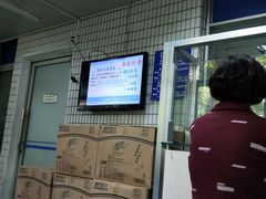 -复旦大学附属华山医院(江苏路分部)