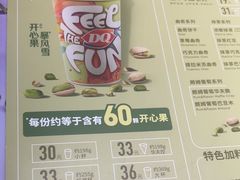 -DQ·蛋糕·冰淇淋(周浦万达店)