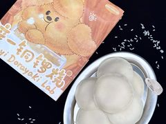 -辛一·铜锣烧(鸿寿坊店)
