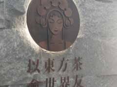 -霸王茶姬(正佳广场店)