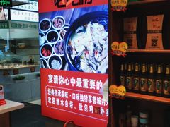 -江宁肚包鸡(铁心桥店)