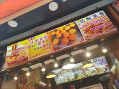 -朱記糯米蛋糕(千川百货店)