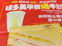 -味多美(民星路店)
