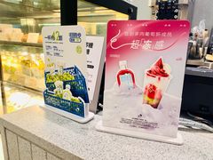 -喜茶(青岛金狮广场店)