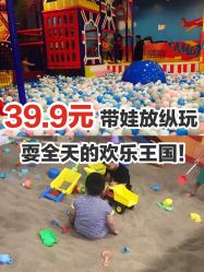 -苏宁红孩子(F6漫时区店)