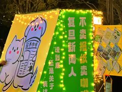 -陆家嘴中心绿地