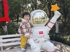 -杭州少年儿童公园