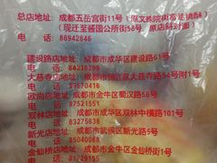 -宫廷糕点铺(建设路店)