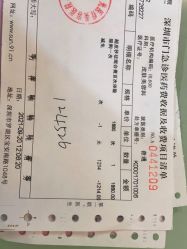 点击看大图 -深圳阳光医疗美容医院·旗舰店