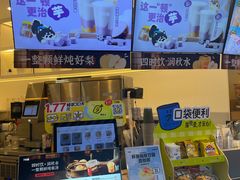 -7分甜(武林银泰店)