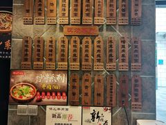 价格-保儿牛肉面(万象城店)
