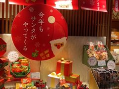 -銀座あけぼの (銀座本店)