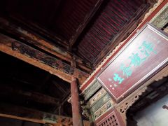 -窦大夫祠