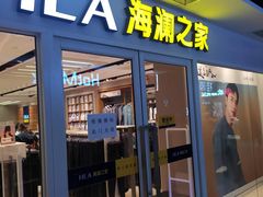-百联临沂购物中心(临沂路店)