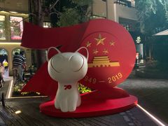 -徐家汇源景区-衡山坊