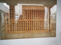 -辛亥革命博物院北区