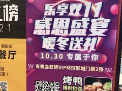 -紫光园(劲松店)