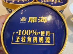 -开海·红岛海鲜虾水饺(石老人店)