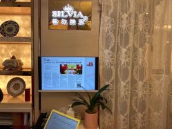 -茜尔维亚修身连锁(八佰伴店)