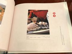 菜单-潮堂(环球金融中心店)