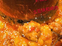 -觅山云南菜(泊富ICITY店)