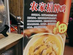 -下梅人家土菜馆(历史文化餐厅度假区店)
