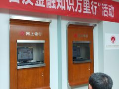 -北京银行(芍药居支行)