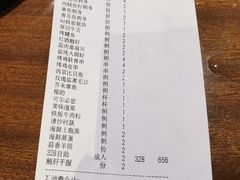 -九井澤精致料理(金茂店)