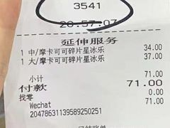 -星巴克臻选(江门汇悦大融城店)
