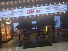 -CGV影城(卓悦中心 IMAX激光店)