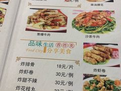 -阿勇鲁肉饭(虹井路店)