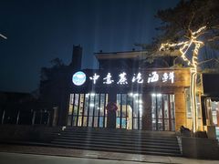 -睿柏云酒店-餐厅