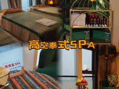 -泰乐道·SPA·按摩·足道(坡子街店)