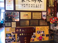 -水乡人家私房菜(逢简店)